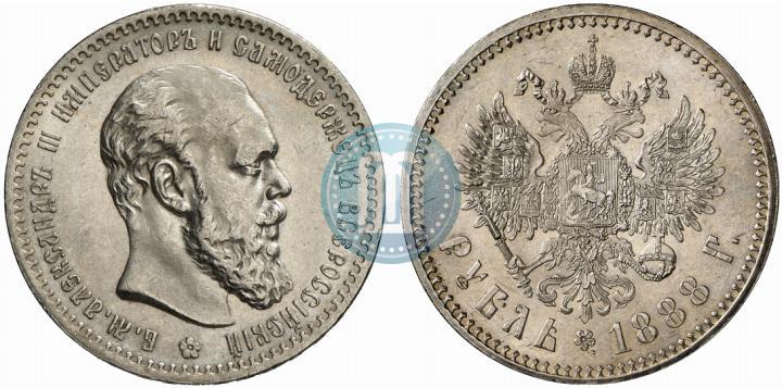 Picture 1 rouble 1888 year (АГ) 