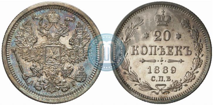 Фото 20 копеек 1889 года СПБ-АГ 