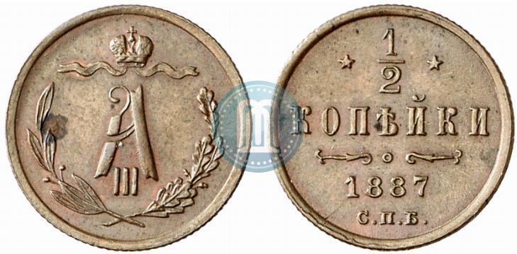 Picture 1/2 kopeck 1887 year СПБ 