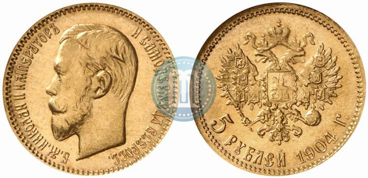 Picture 5 roubles 1904 year (АР) 