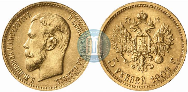 Picture 5 roubles 1909 year (ЭБ) 