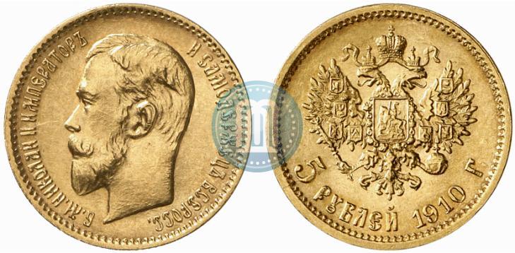 Picture 5 roubles 1910 year (ЭБ) 
