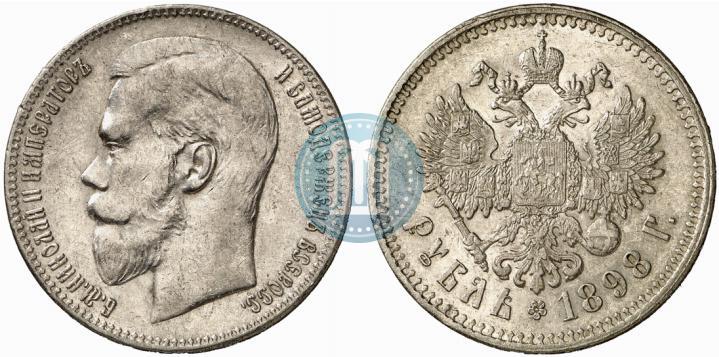 Picture 1 rouble 1898 year (**) 