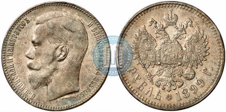 Picture 1 rouble 1899 year (**) 