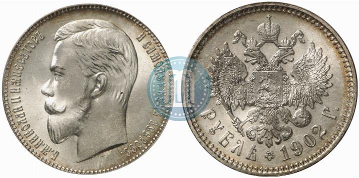 Picture 1 rouble 1902 year (АР) 