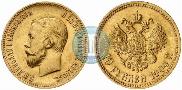 Picture 10 roubles 1904 year (АР) 