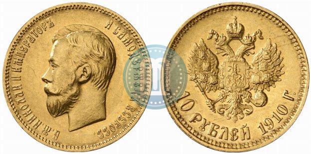 Picture 10 roubles 1910 year (ЭБ) 