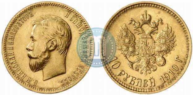 Picture 10 roubles 1910 year (ЭБ) 