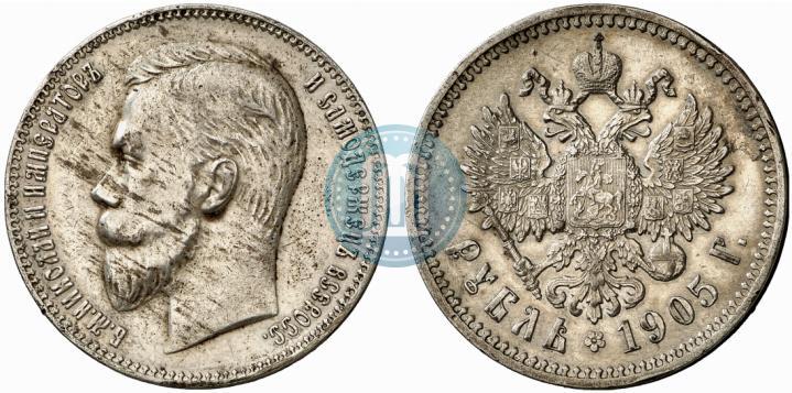 Picture 1 rouble 1905 year (АР) 