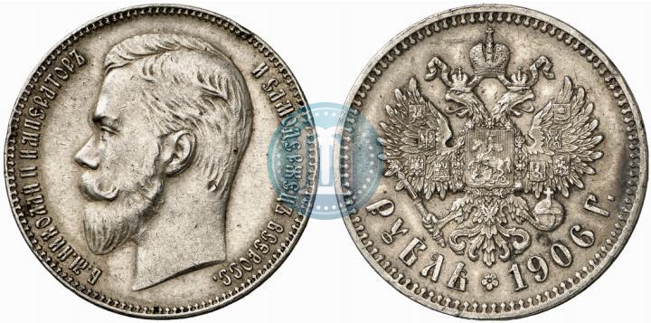 Picture 1 rouble 1906 year (ЭБ) 