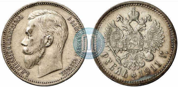 Picture 1 rouble 1911 year (ЭБ) 