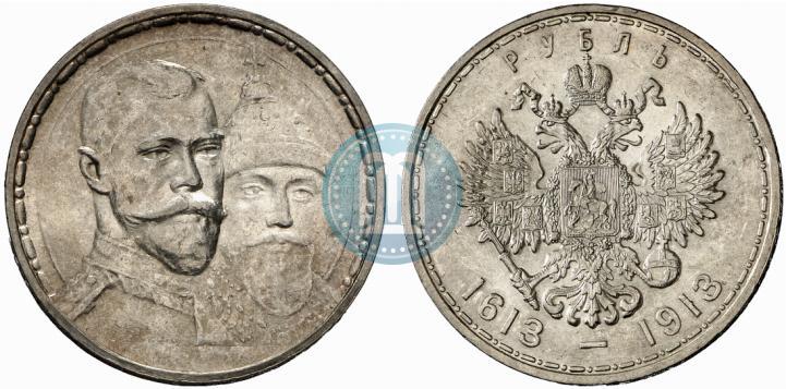 Picture 1 rouble 1913 year (ВС) "In commemoration of tercentenary of Romanov's dynasty"