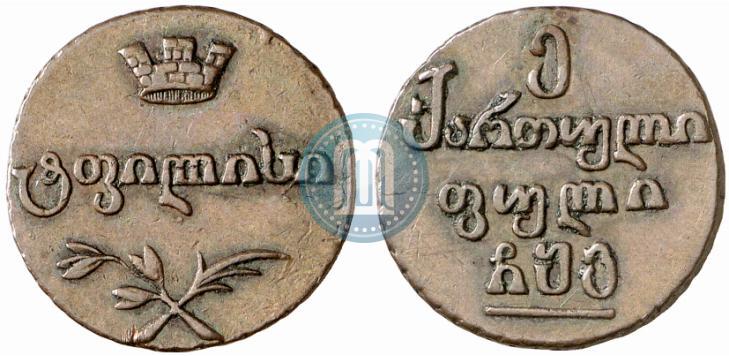 Фото Пули 1806 года  
