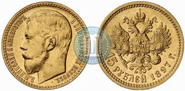 Picture 15 roubles 1897 year (АГ) 