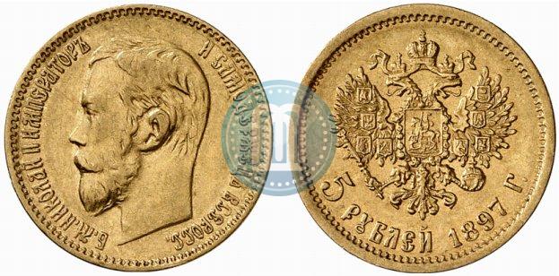 Фото 5 рублей 1897 года (АГ) 
