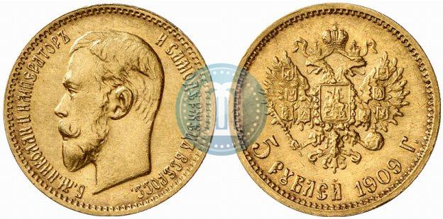 Picture 5 roubles 1909 year (ЭБ) 