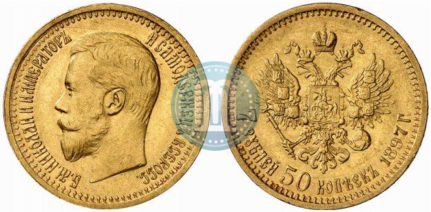 Picture 7,5 roubles 1897 year (АГ) 