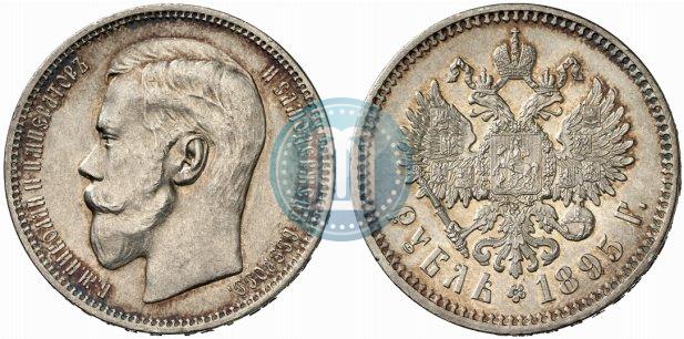 Picture 1 rouble 1895 year (АГ) 