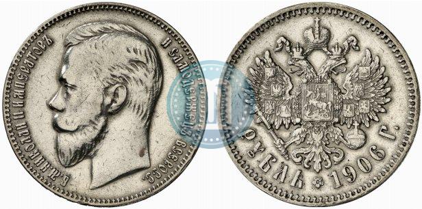 Picture 1 rouble 1906 year (ЭБ) 
