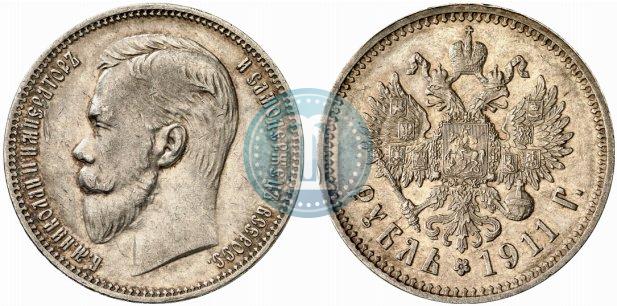 Picture 1 rouble 1911 year (ЭБ) 