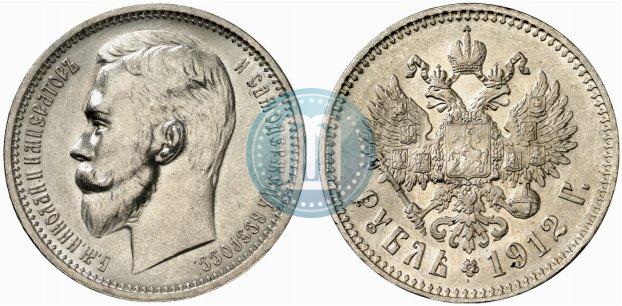 Фото 1 рубль 1912 года (ЭБ) 