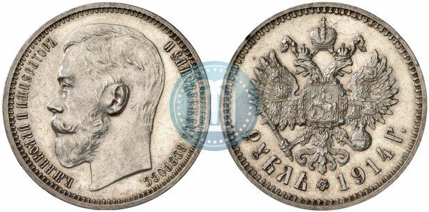 Picture 1 rouble 1914 year (ВС) 
