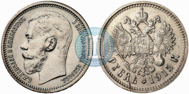 Picture 1 rouble 1915 year (ВС) 