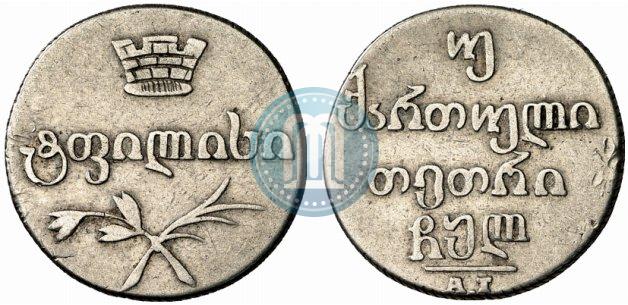 Фото Абаз 1830 года АТ 