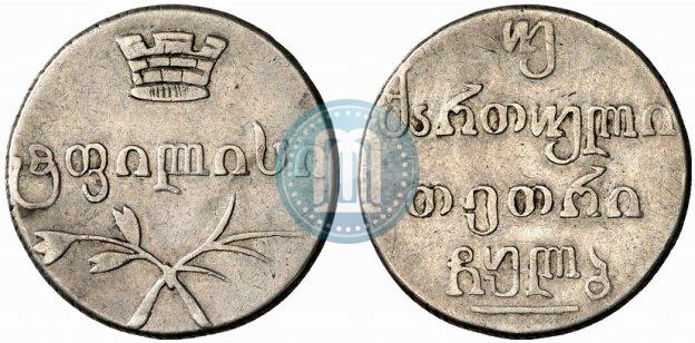 Picture Doble abaz 1832 year ВК 