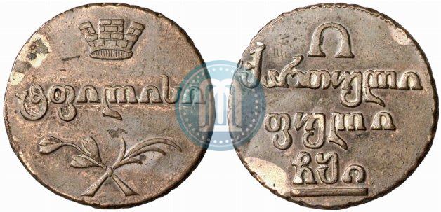 Фото Полубисти 1810 года  