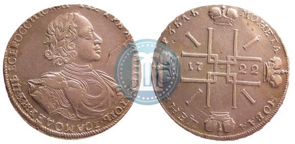 Picture 1 rouble 1722 year  