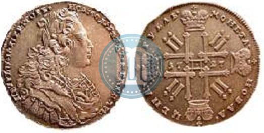 Picture 1 rouble 1727 year  "Moscow type"