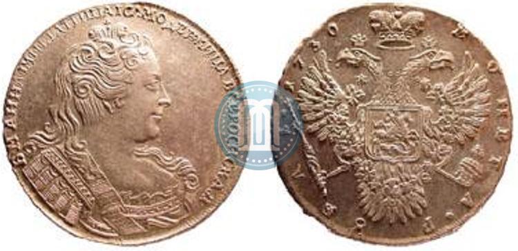Picture 1 rouble 1730 year  