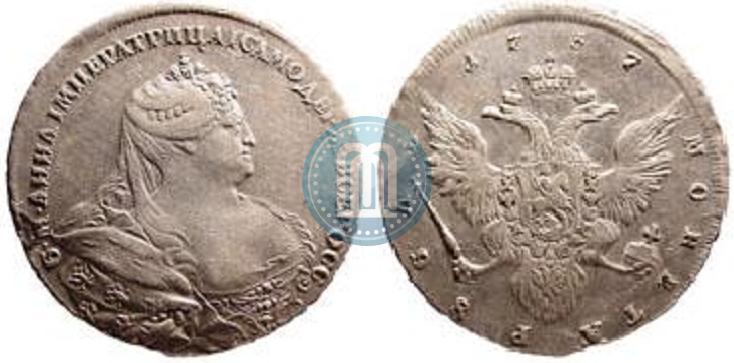 Picture 1 rouble 1737 year  "Portrait by Gedlinger"
