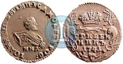 Фото Гривенник 1741 года ММД 