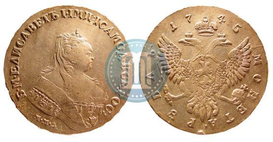 Фото 1 рубль 1745 года ММД 