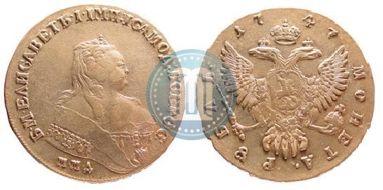 Picture 1 rouble 1747 year ММД 