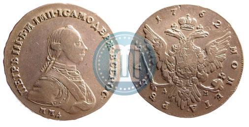 Picture 1 rouble 1762 year ММД-ДМ 