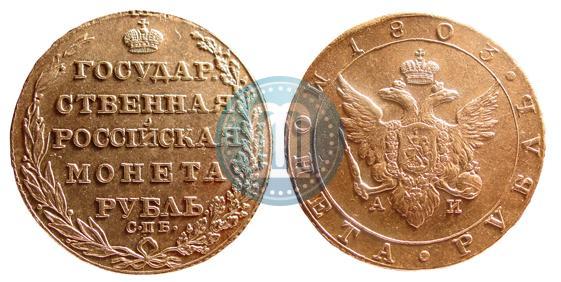 Picture 1 rouble 1803 year СПБ-АИ 