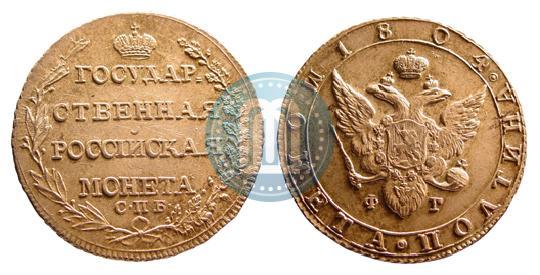 Фото Полтина 1804 года СПБ-ФГ 