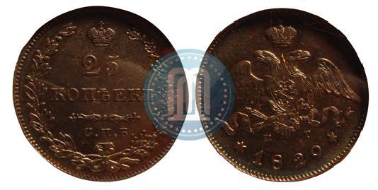 Picture 25 kopecks 1829 year СПБ-НГ 