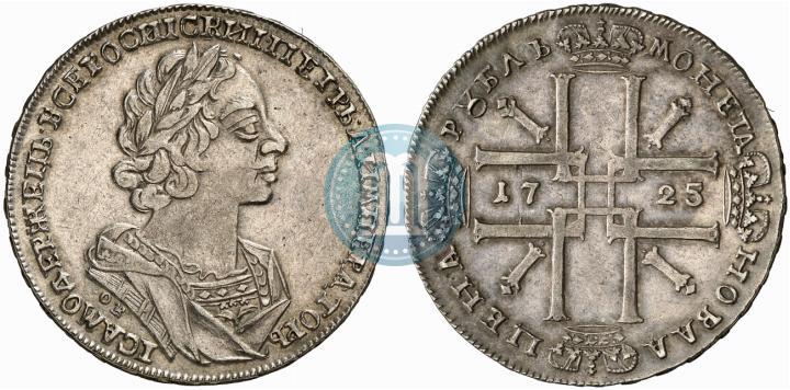 Фото 1 рубль 1725 года OK "Портрет в античных доспехах"