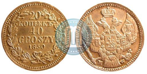 Picture 20 kopecks - 40 groszy 1850 year MW 
