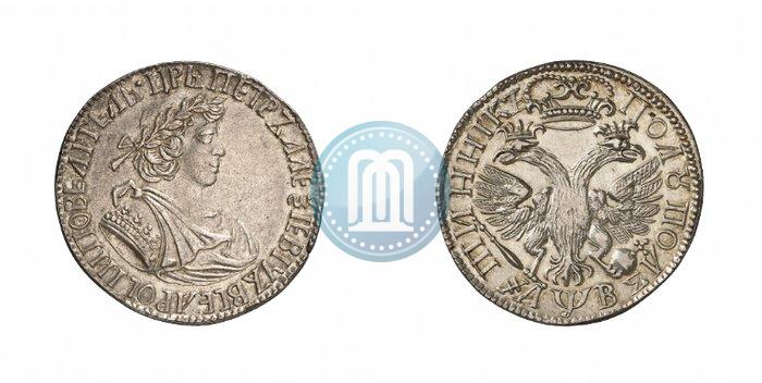 Picture Polupoltinnik 1702 year  "Small head"
