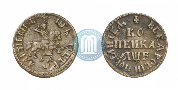 Фото 1 копейка 1705 года МД 