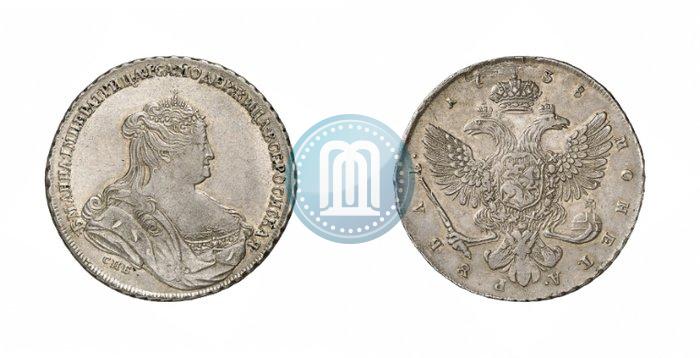 Picture 1 rouble 1738 year СПБ "Petersburg type"
