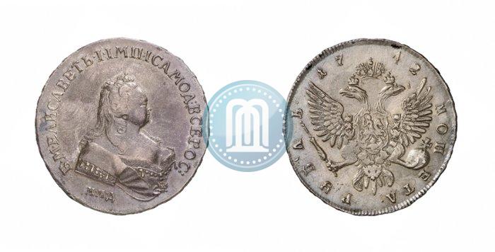 Picture 1 rouble 1742 year ММД 