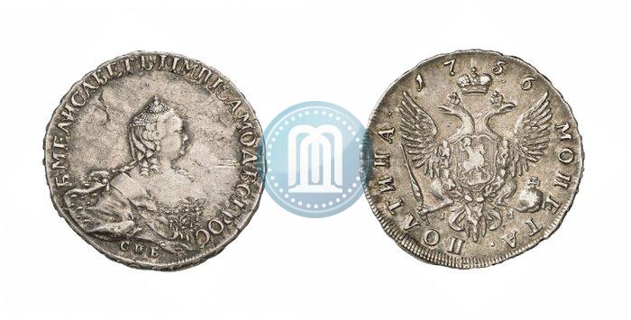 Фото Полтина 1756 года СПБ-IM 