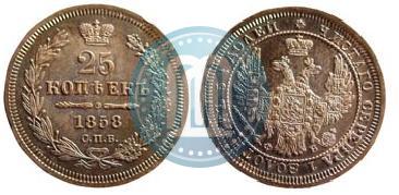 Picture 25 kopecks 1858 year СПБ-ФБ 