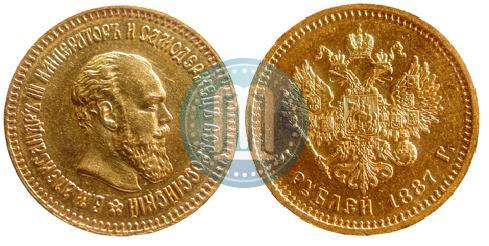 Picture 5 roubles 1887 year (АГ) 